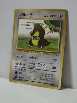 Pokemon Card 1998 x1 Kangaskhan Promo Series 1 Vending Japan - Image 2