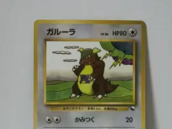 Pokemon Card 1998 x1 Kangaskhan Promo Series 1 Vending Japan - Image 3