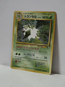 Pokemon Card 1998 x1 Metapod Promo No Rarity Symbol Vending Japan - Image 2