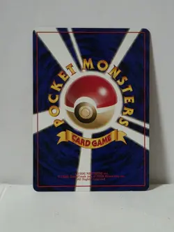 Pokemon Card 1998 x1 Metapod Promo No Rarity Symbol Vending Japan - Image 5