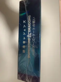 MTG JAPANESE Commander Legends Battle for Baldur's Gate Collector Sealed Box NEW - Image 2