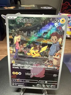 Pikachu 173/165 AR Holo 2023 151 SV2a Japanese Pokemon TCG US Seller - Image 1