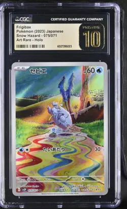 CGC 10 PRISTINE JAPANESE POKEMON 2023 FRIGIBAX 075/071 SNOW HAZARD sv2P - Image 1