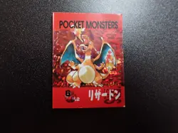 Pokemon 90's Tomy Batt Memo Battle Game Note Card Holo Prism Charizard #6191 - Image 2
