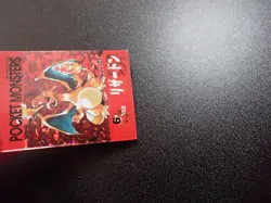 Pokemon 90's Tomy Batt Memo Battle Game Note Card Holo Prism Charizard #6191 - Image 3