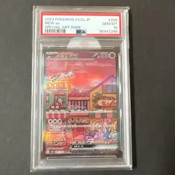 PSA 10 Pokemon Mew ex 205/165 SAR 151 SV2a 2023 Japanese - Image 1