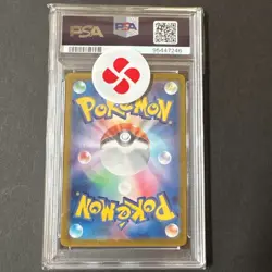 PSA 10 Pokemon Mew ex 205/165 SAR 151 SV2a 2023 Japanese - Image 2