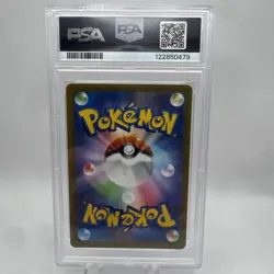 2023 Pokemon Japanese Clay Burst Tyranitar Art Rare PSA 10 Gem Mint SV2D #079 - Image 2