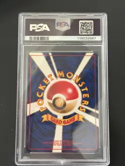 Pokemon Misty's Tears City Gym Decks Regular JPN PSA 9 MINT - Image 2