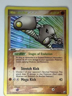 Hitmonlee - 25/115 - Rare - Reverse Holo HP, English Pokemon EX Unseen Forces - Image 1