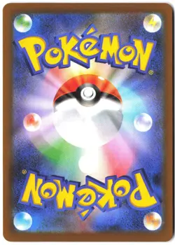 Dedenne 085/080 Art Rare Nihil Zero Pokemon Japanese - Image 2