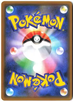 Marshadow & Machamp GX 042/095 Double Rare Double Blaze Pokemon Japanese - Image 2