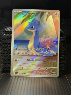 Pokemon Misty's Lapras Full Art Holo Art Rare 072/063 Sv9a Japanese - Image 1