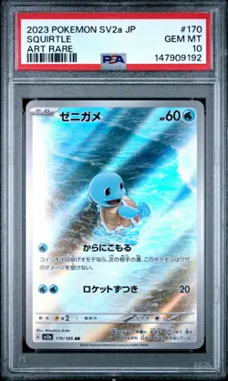 2023 POKEMON JAPANESE SV2A-POKEMON 151 ART RARE #170 SQUIRTLE PSA 10 - Image 1