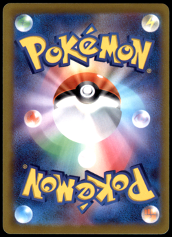 Bulbasaur 001/071 S10b: Pokemon GO Common NM Pokemon TCG - Image 2