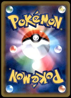 Mew 037/095 SM10: Double Blaze Rare Holofoil NM Pokemon TCG - Image 2