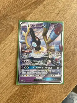 Pokemon - Sigilyph GX - 018/050 - SM7b Fairy Rise 2018 - Japanese - Mint Cond - Image 1