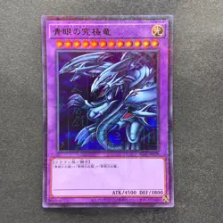 NM 3 card Dark Magician PGB1-JP011 JP028 JP012 Millennium Rare YuGiOh 300 - Image 2