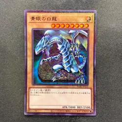NM 3 card Dark Magician PGB1-JP011 JP028 JP012 Millennium Rare YuGiOh 300 - Image 4