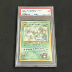 Erika’s Venusaur Holo Japanese PSA 7 – Pokemon Card - Image 1
