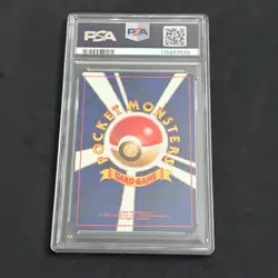 Erika’s Venusaur Holo Japanese PSA 7 – Pokemon Card - Image 2