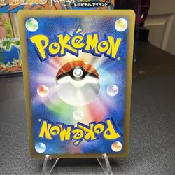 Lance's Gyarados VS Series 098/141 2001 1st Ed. Japanese Pokemon Card NM K002 - Image 2