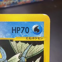 Lance's Gyarados VS Series 098/141 2001 1st Ed. Japanese Pokemon Card NM K002 - Image 3