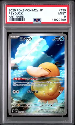 PSA 9 Psyduck Art Rare 199 M2a-mega Dream EX Japanese Pokemon - Image 3