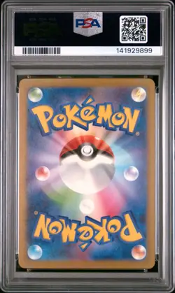 PSA 9 Psyduck Art Rare 199 M2a-mega Dream EX Japanese Pokemon - Image 4