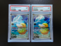 PSA 9 Psyduck Art Rare 199 M2a-mega Dream EX Japanese Pokemon - Image 5