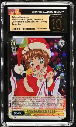 2024 Weiss Schwarz Japanese Sakura Kinomoto CCS/W113-009S SR CGC 10 Pristine - Image 1