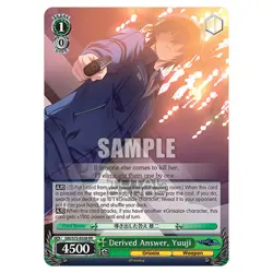 Weiss Schwarz - The Fruit of Grisaia - Derived Answer, Yuuji (RR) GRI/S72-E028 - Image 1