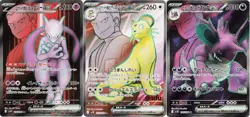 Pokemon Card Team Rocket's Mewtwo Persian Nidoking ex SR set 114/098 sv10 Glory - Image 1