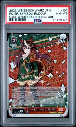 Weiss Schwarz card UMA/W106-101SP SP Symboli Rudolf Japan Uma musume PSA 8 - Image 1