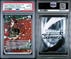 Weiss Schwarz card UMA/W106-101SP SP Symboli Rudolf Japan Uma musume PSA 8 - Image 2