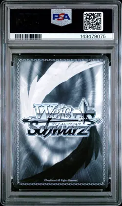 Weiss Schwarz card UMA/W106-101SP SP Symboli Rudolf Japan Uma musume PSA 8 - Image 3