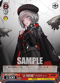 Weiss Schwarz NIK/S117-T20R Justifiable Defense Vesti RRR NIKKE - Image 1