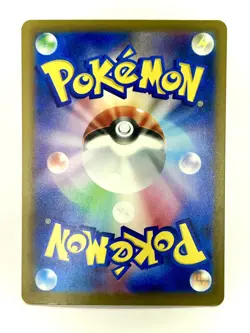 Pokemon Card Pikachu EX 044/193 RR M2a Mega Dream Japanese Near Mint - Image 2