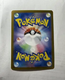 ZAPDOS-EX 2023 Scarlet & Violet Pokemon Card 151 Japanese 204/165 - Image 3