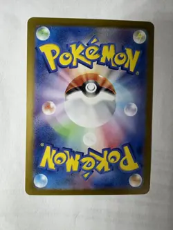 ZAPDOS-EX 2023 Scarlet & Violet Pokemon Card 151 Japanese 204/165 - Image 4