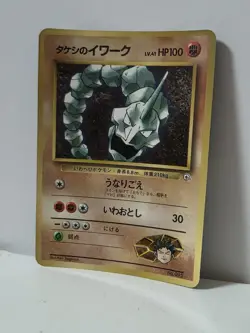 Pokemon Card 1998 Brock's Onix Promo Corocoro Comics Japan - Image 2