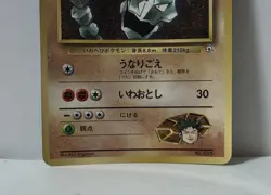 Pokemon Card 1998 Brock's Onix Promo Corocoro Comics Japan - Image 4
