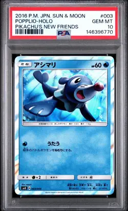 Popplio - Holo Promo Rare 003/004 New Friends Japanese - Pokemon Card PSA 10 - Image 1