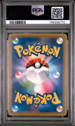 Popplio - Holo Promo Rare 003/004 New Friends Japanese - Pokemon Card PSA 10 - Image 2