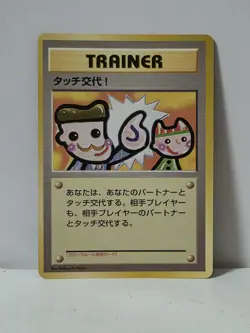 Pokemon Card 1998 x1 Picasso Touch Promo Kangaskhan Japan Japanese Limited - Image 1