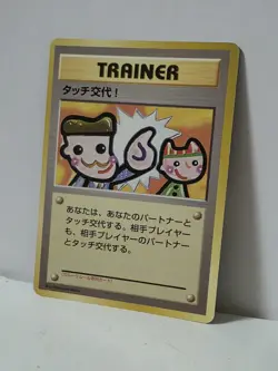 Pokemon Card 1998 x1 Picasso Touch Promo Kangaskhan Japan Japanese Limited - Image 2