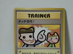 Pokemon Card 1998 x1 Picasso Touch Promo Kangaskhan Japan Japanese Limited - Image 3