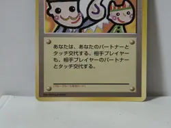 Pokemon Card 1998 x1 Picasso Touch Promo Kangaskhan Japan Japanese Limited - Image 4