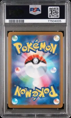 2023 Pokemon Japanese Umbreon #067 Japanese Yu Nagaba X PCG Campaign PSA 10 - Image 2