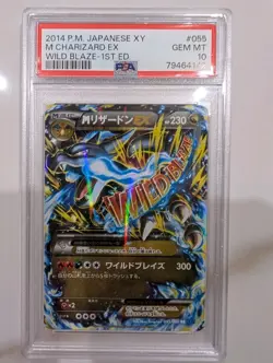 PSA 10 M Charizard EX #055/080 Wild Blaze Pokemon Japanese - Image 1